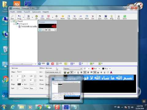 настроить программу powerled v2.75.5 настроить программу powerled v2.75.5